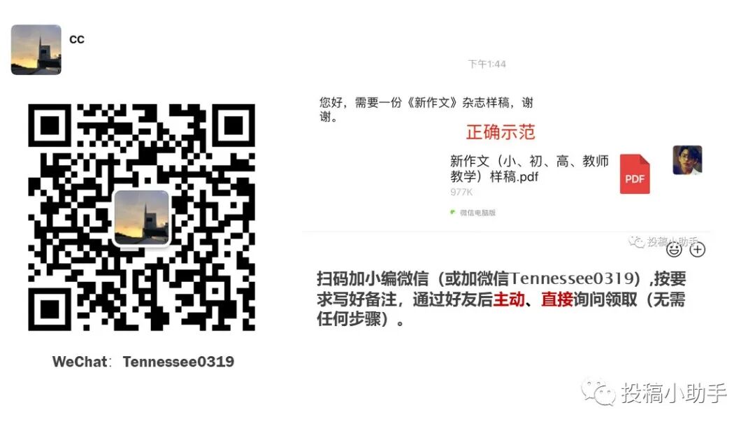 【投稿小助手】有稿费+样刊|《长城》杂志2020年最新投稿邮箱（提供最新样稿）