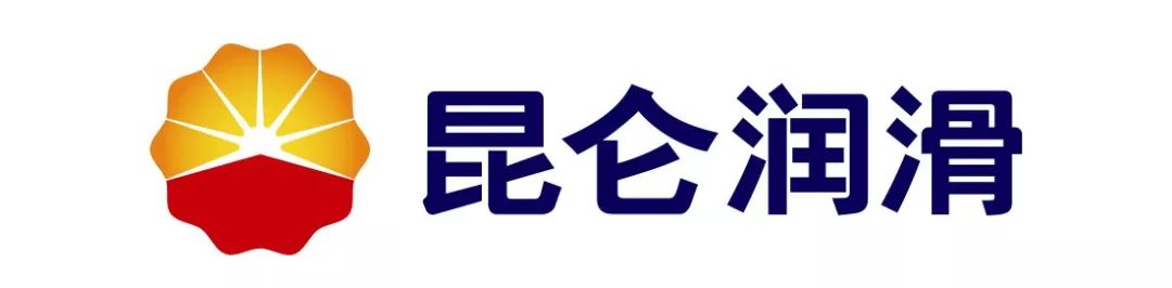 守护冬奥会 中石油昆仑润滑油接受北京冬奥组委颁奖