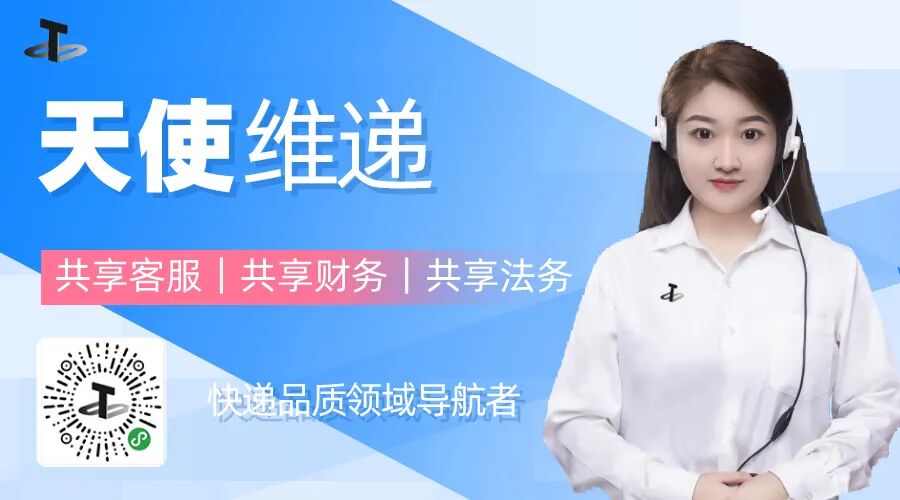 专访圆通总裁潘水苗价格战不全是靠成本支撑成本落后的企业也可以打