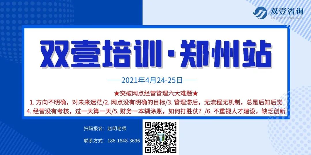 4399《塔防海贼王》通服庆周年专属礼包_蔡少芬张晋庆结婚8周年_京东周年庆