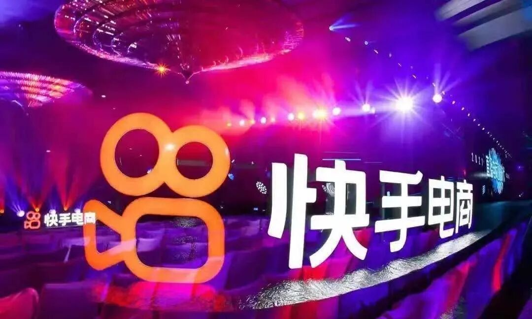 快手电商的软肋饶不开的快递