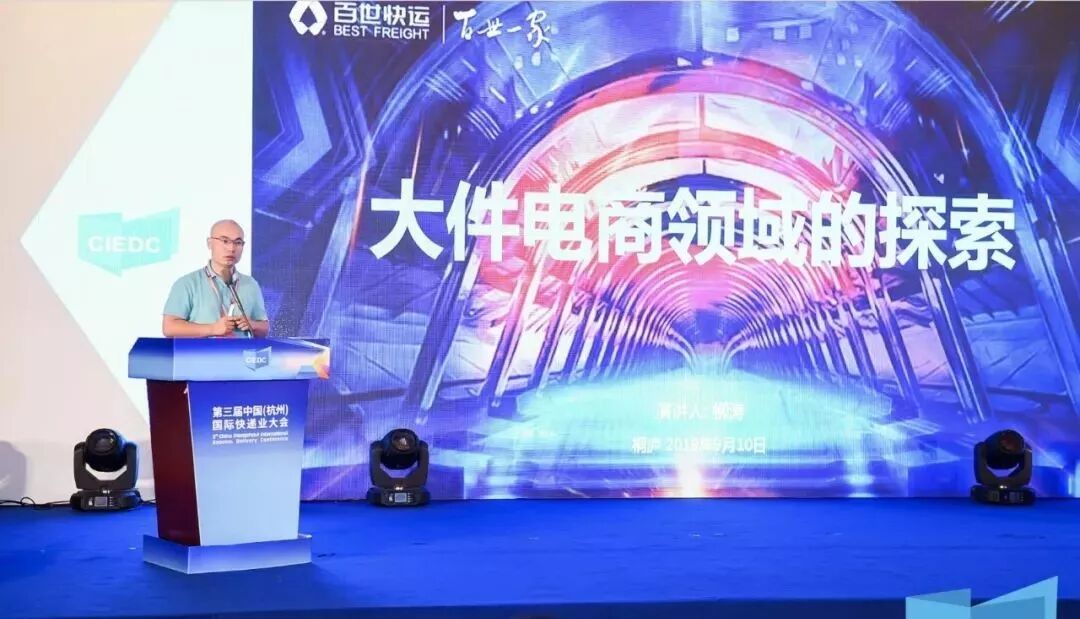 



百世快运“打群架”，胜率几何？
