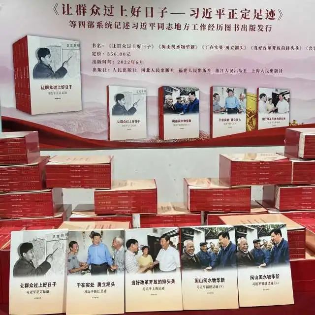 新华书店协会 图片