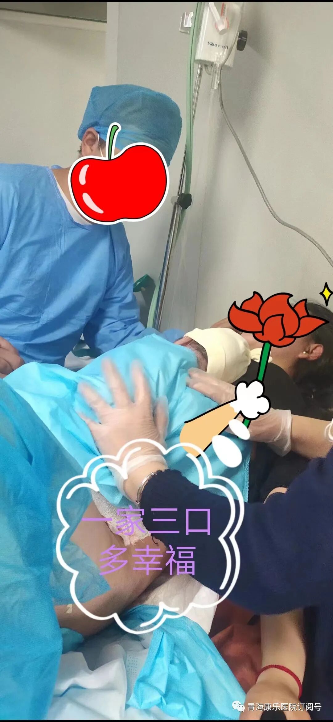 剪脐带用什么剪刀为生命“剪彩”！准爸爸亲手为“宝宝剪脐带” 剪出幸福与责任_https://www.jmylbn.com_新闻资讯_第11张