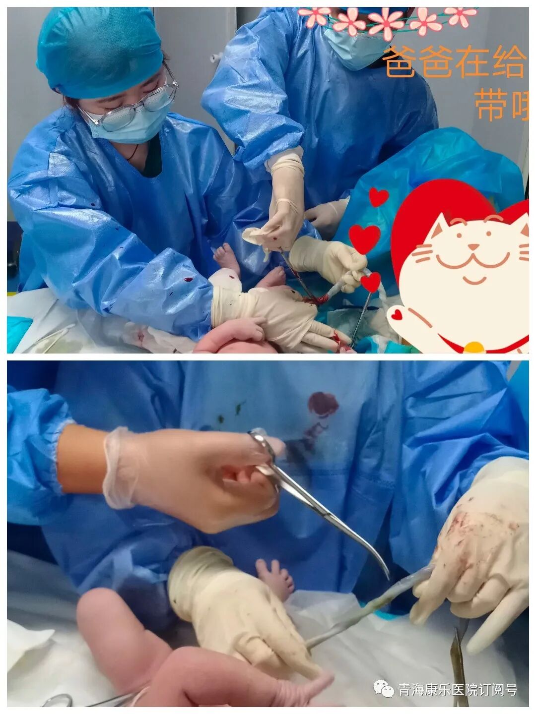 剪脐带用什么剪刀为生命“剪彩”！准爸爸亲手为“宝宝剪脐带” 剪出幸福与责任_https://www.jmylbn.com_新闻资讯_第5张