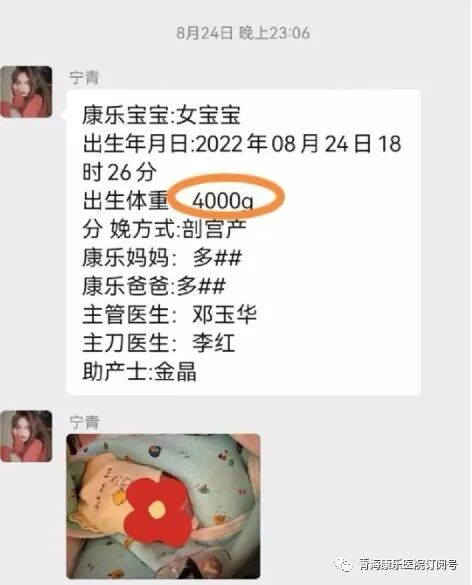 剪脐带用什么剪刀为生命“剪彩”！准爸爸亲手为“宝宝剪脐带” 剪出幸福与责任_https://www.jmylbn.com_新闻资讯_第7张