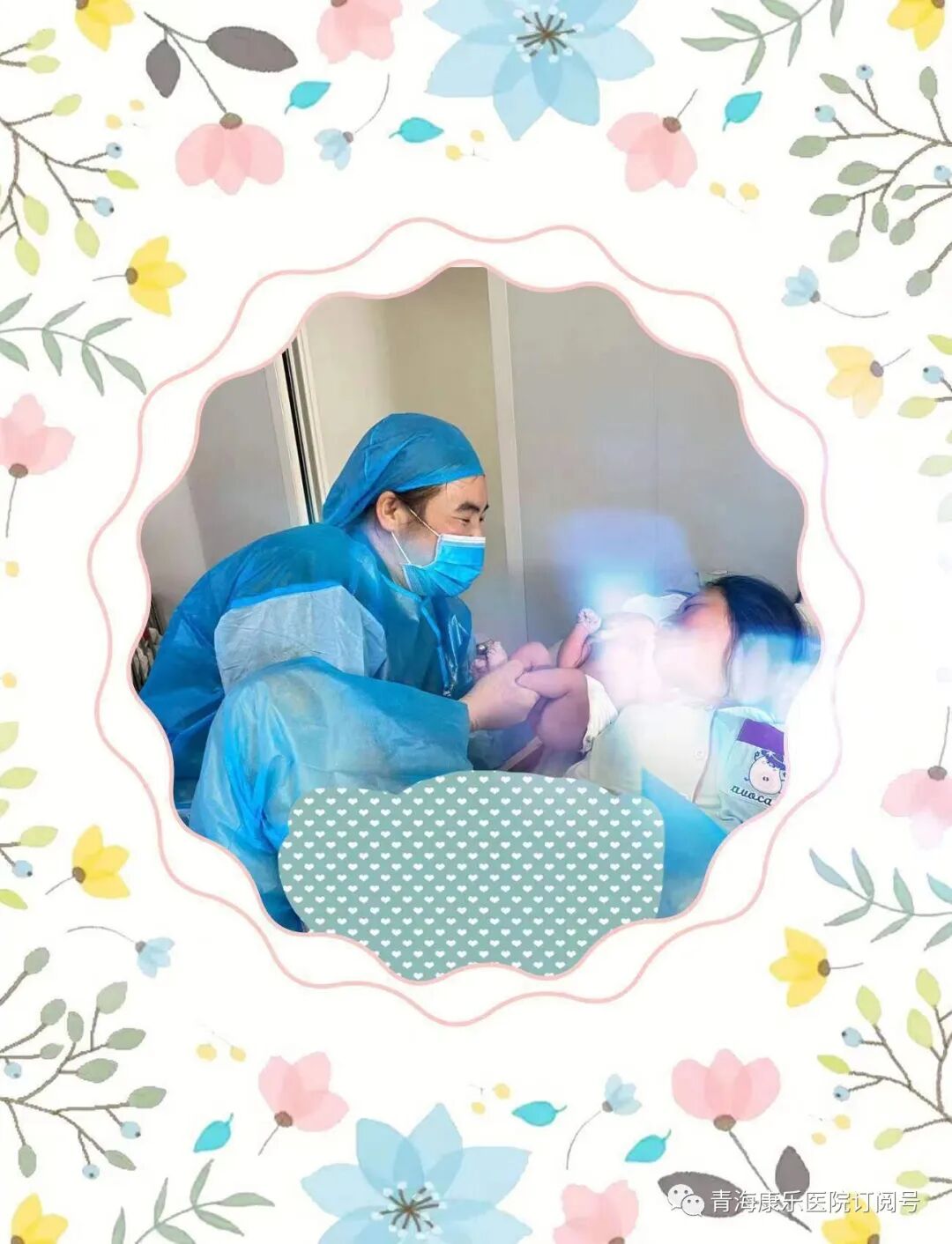 剪脐带用什么剪刀为生命“剪彩”！准爸爸亲手为“宝宝剪脐带” 剪出幸福与责任_https://www.jmylbn.com_新闻资讯_第9张