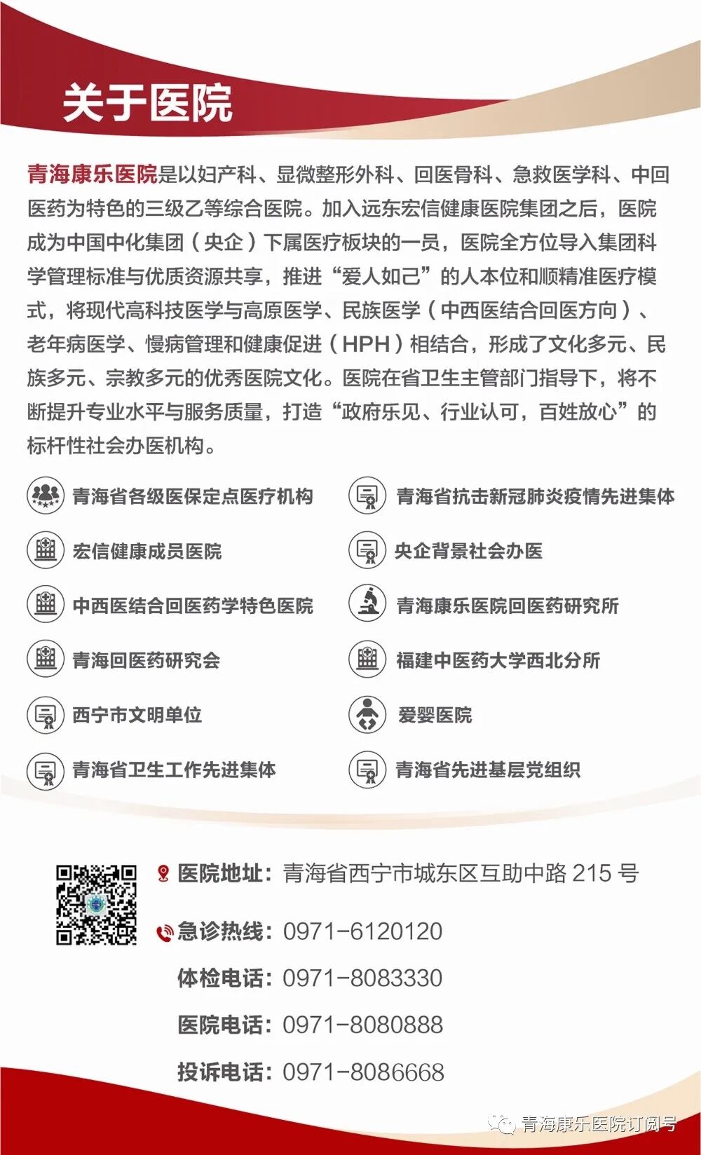 剪脐带用什么剪刀为生命“剪彩”！准爸爸亲手为“宝宝剪脐带” 剪出幸福与责任_https://www.jmylbn.com_新闻资讯_第12张