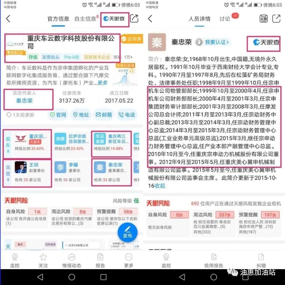 石家庄有小吃车厂家吗_有车云_云联惠云嗨车合法吗