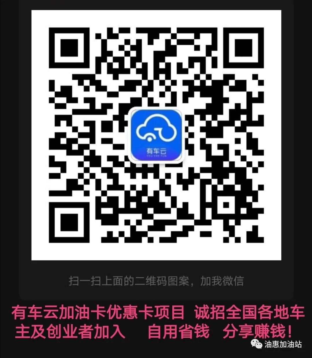 云联惠云嗨车合法吗_石家庄有小吃车厂家吗_有车云