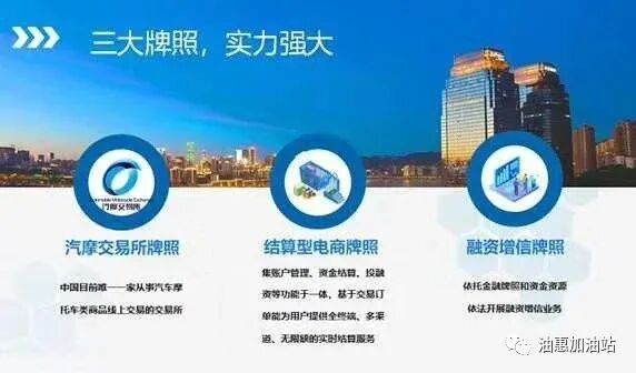 石家庄有小吃车厂家吗_云联惠云嗨车合法吗_有车云