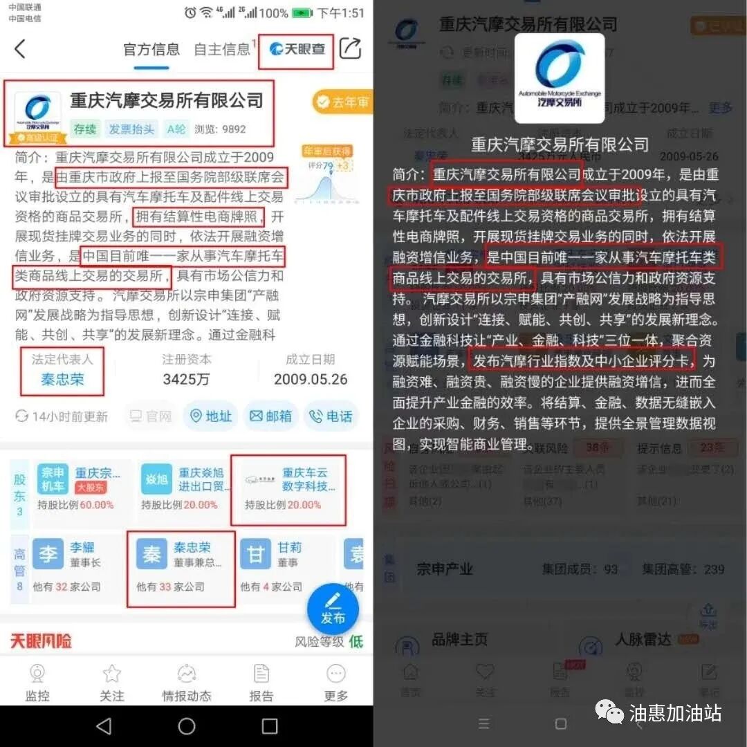 云联惠云嗨车合法吗_石家庄有小吃车厂家吗_有车云