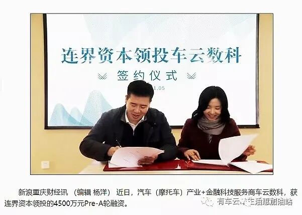 有车云_云联惠云嗨车合法吗_石家庄有小吃车厂家吗