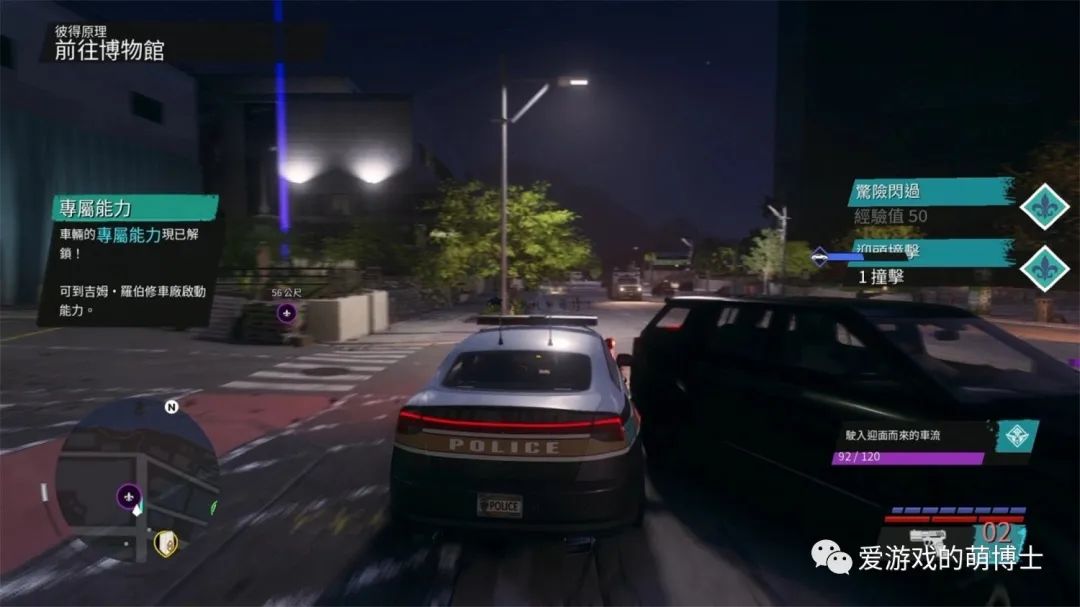 重启黑道圣徒版在线观看_重启黑道圣徒版攻略_黑道圣徒重启版
