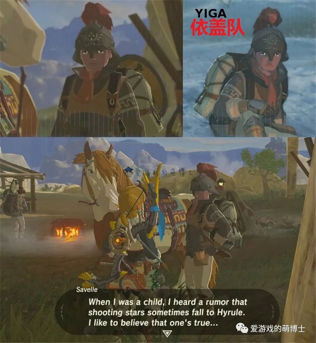 塞尔达旷野之息荒野之息_塞尔达传说荒野之息_塞尔达传说荒野之息2