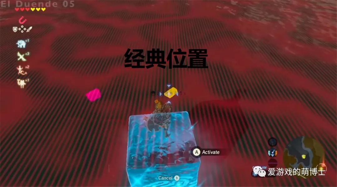 塞尔达传说荒野之息全流程攻略_塞尔达传说荒野之息_塞尔达传说荒野之息2