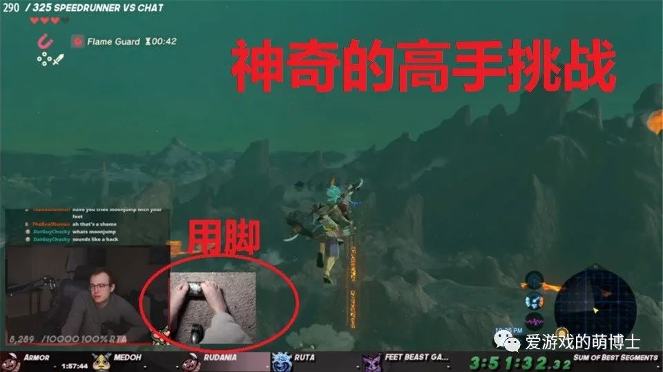 塞尔达传说荒野之息_塞尔达传说荒野之息全流程攻略_塞尔达传说荒野之息2