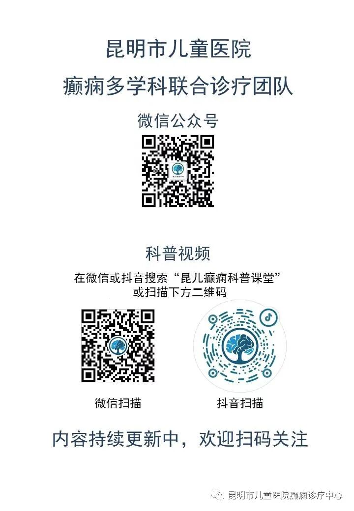 日本光电脑电图怎么样精准寻找致痫灶——立体定向脑电图（SEEG）技术_https://www.jmylbn.com_新闻资讯_第1张