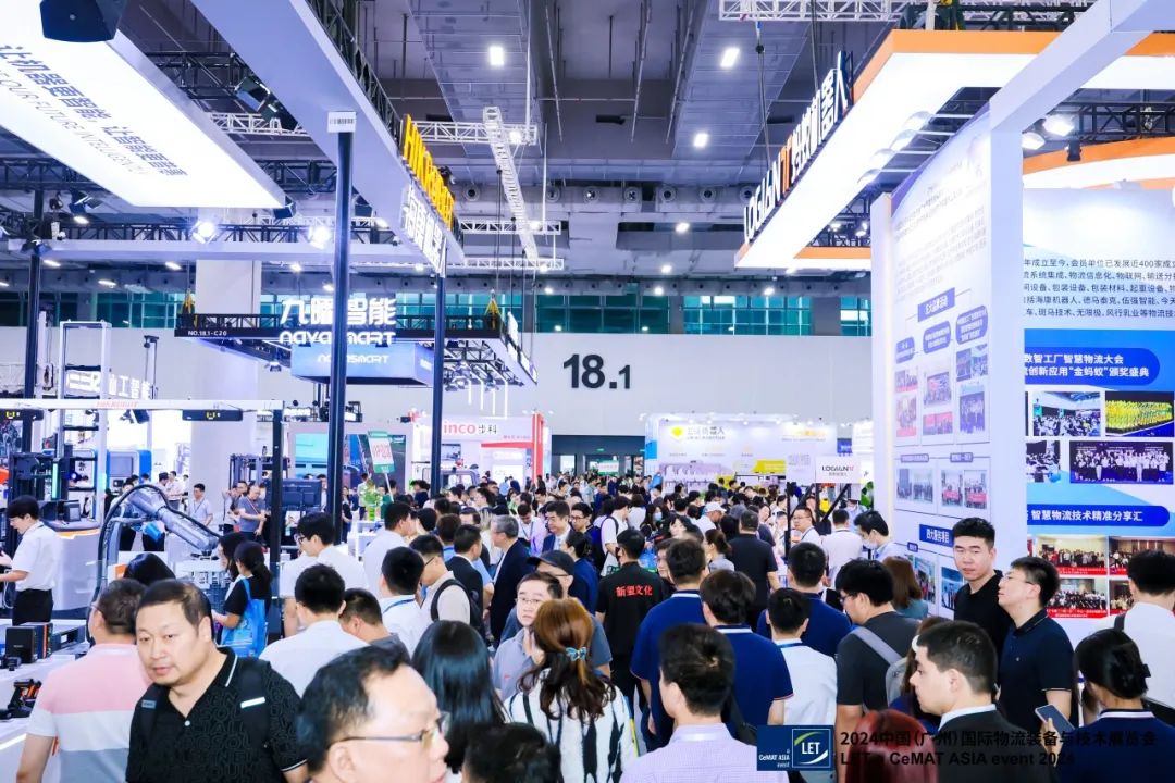 2025年中国(广州)国际物流装备与技术展览会let