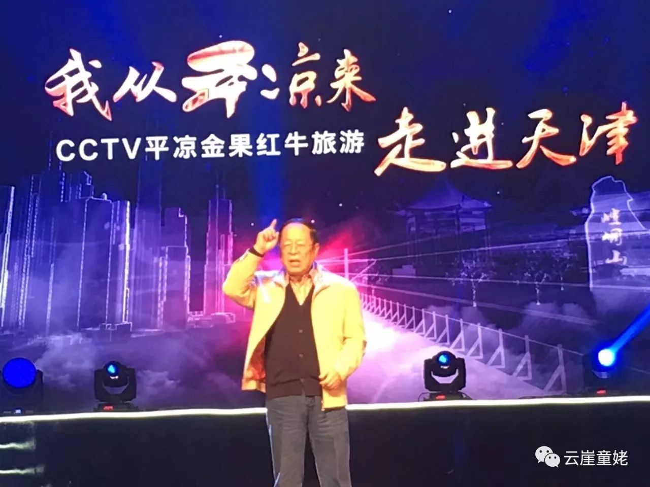 cctv致富经主持人_致富经主持人_致富之道主持人