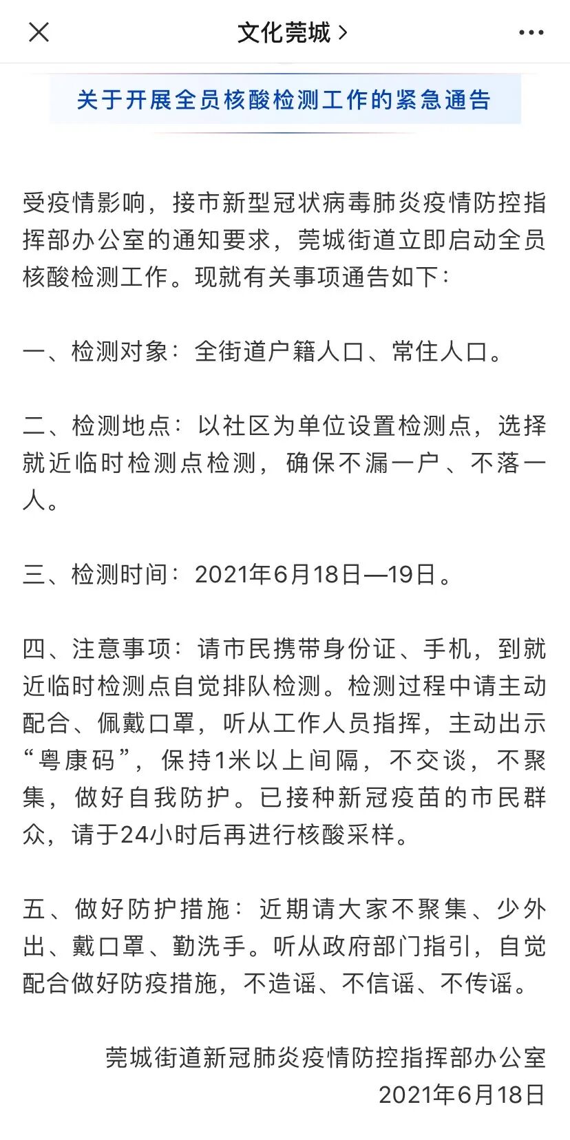 财经网 自由微信 Freewechat
