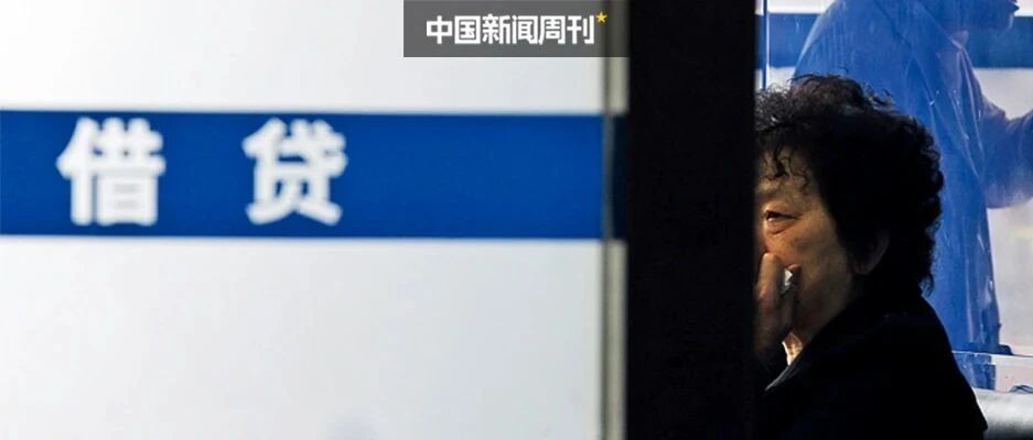 贷款利率市场化：无论民企国企该倒的就要倒，银行不该放的贷就不能放