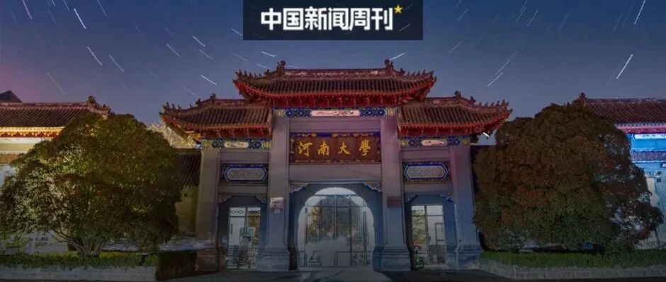 知名高校，为何向往省会城市办学