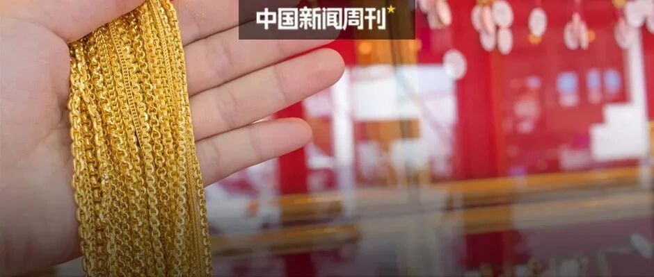 黄金大涨！谁在抢？谁在抛？还会涨吗？