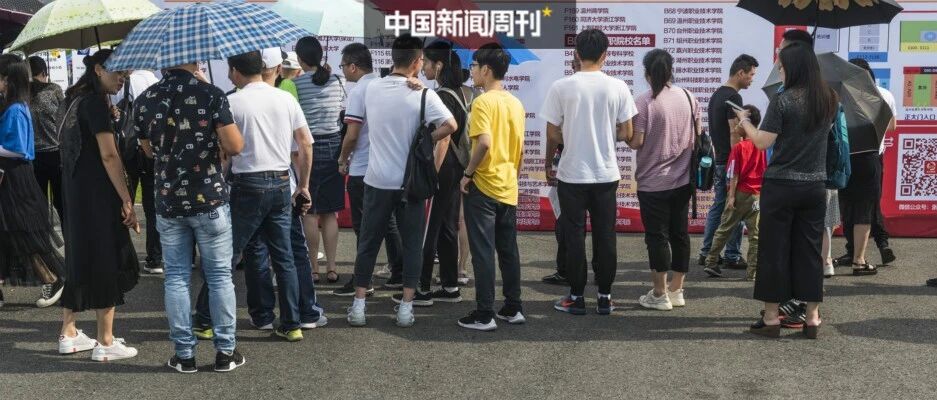 高考成绩放榜，如何填报志愿？升学规划专家谈“前途”与“钱途”