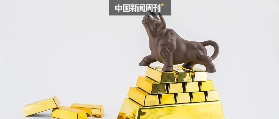 牛市来了吗？短期疯牛要警惕！