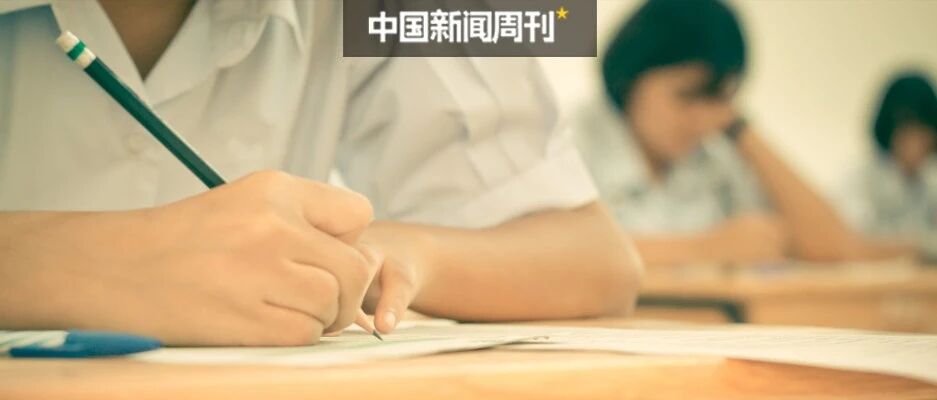 高校“强基计划”遇冷：自主招生2.0，人才选拔仍功利