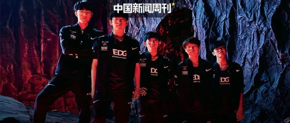 队医，集训，心理师：是什么成就了EDG？