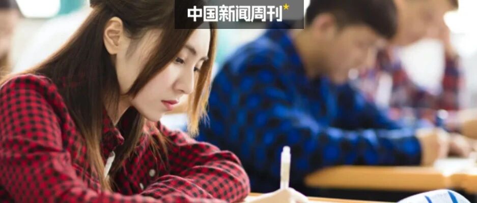 这届大学生该怎么过黄金周
