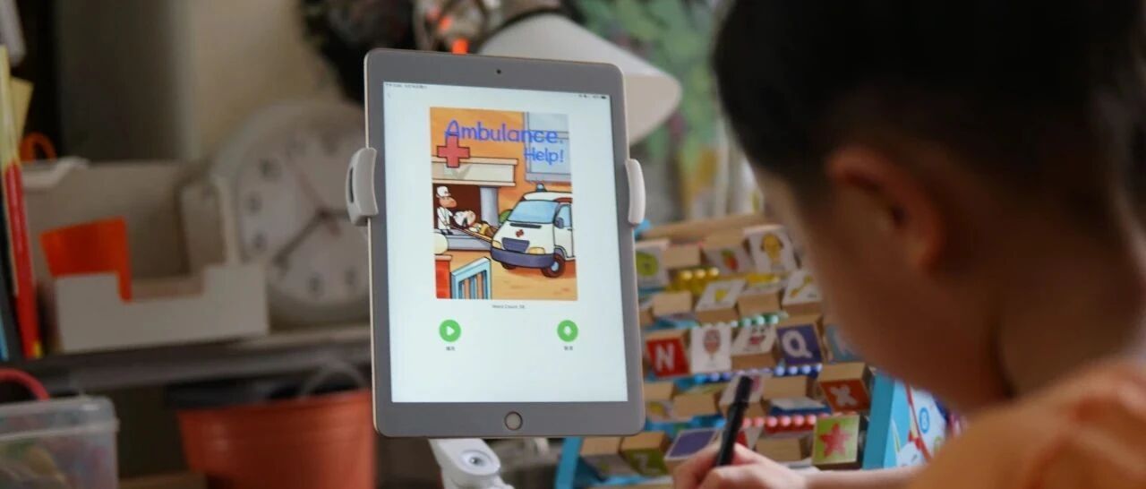 坚持“教育+AI”，斑马AI课用创新领跑儿童教育行业