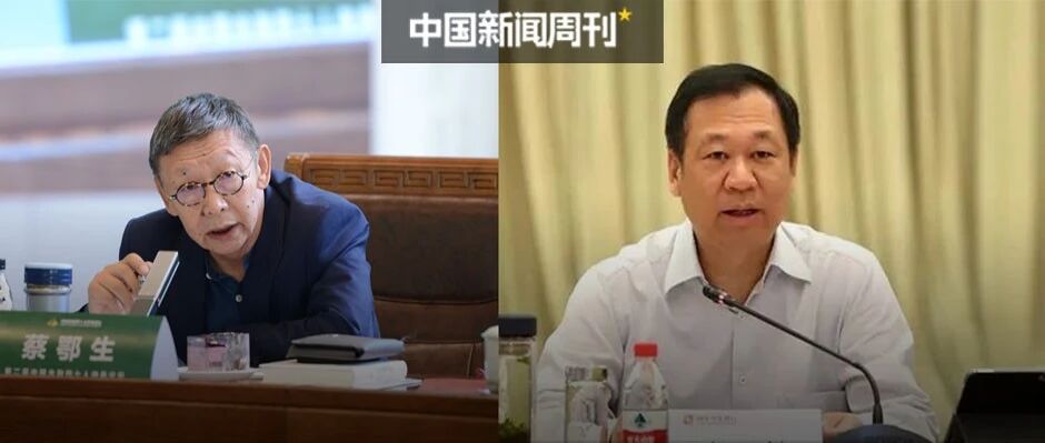 中央对25家金融机构展开巡视，此前20余名金融高管落马