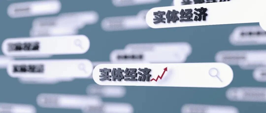 “数实结合”下的MPV