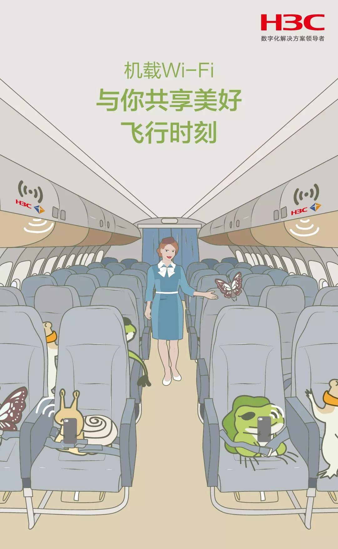 坐飞机能带网玩手机了 激动到打字手抖 中国新闻周刊微信公众号文章