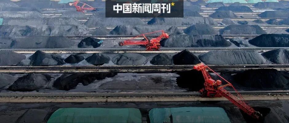 中国不缺煤，但为何今年煤价疯涨？