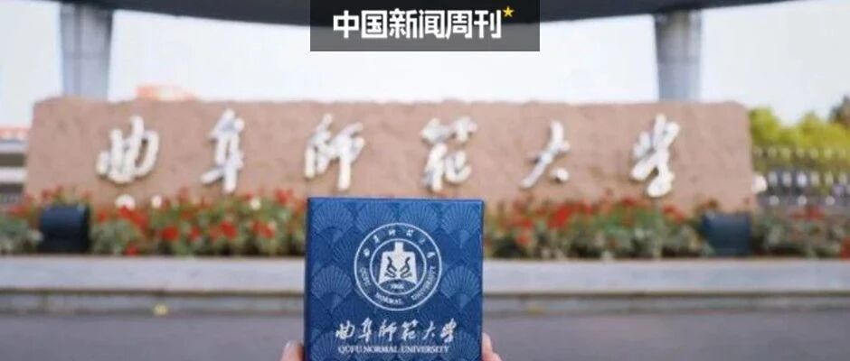 “碾压”北大，玩转美国排行榜，曲阜师大数学排名“中国第1”