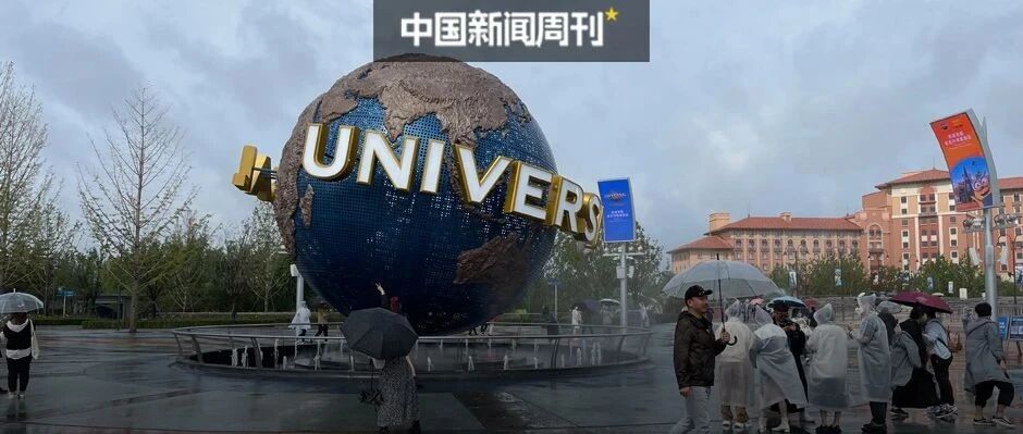 南迪士尼、北环球影城，本土主题公园如何破局？