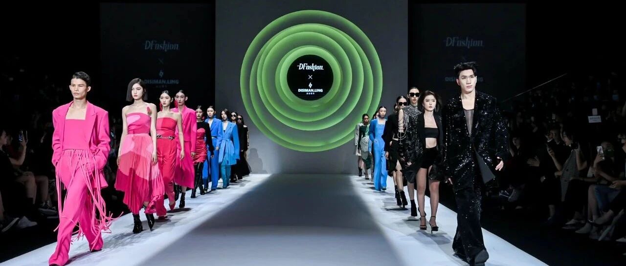 “聚光灯”下的中国设计师品牌