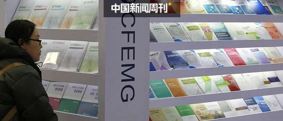 学会计为什么不吃香了？