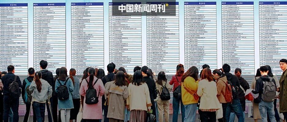 中国急速变化之下，庞大而沉默的“二本生”