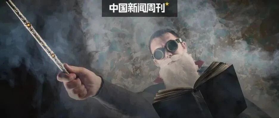 开学不到一个月，我就从霍格沃茨“退学”了