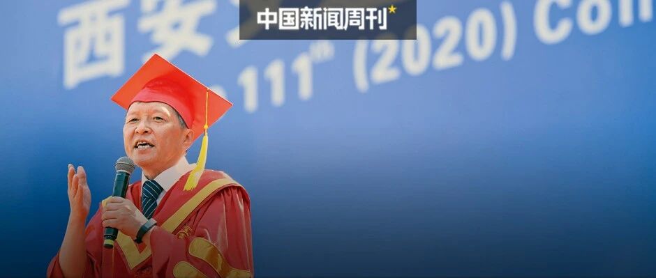 王树国：第四次工业革命中大学应该做什么？