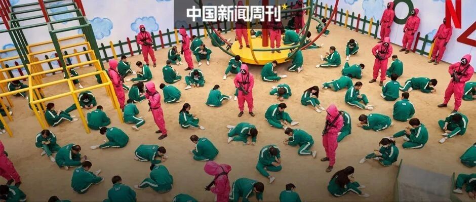 《鱿鱼游戏》：简单的生死游戏，复杂的韩国社会