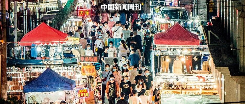 如何稳住中国经济基本盘？