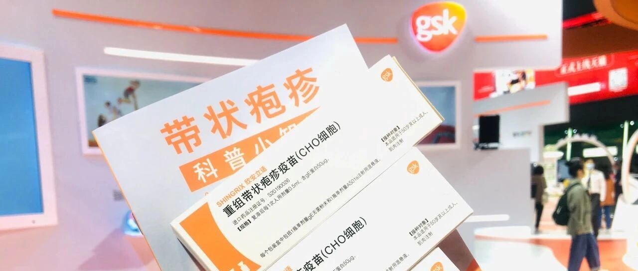 50岁及以上人群每年约有156万人中招，是时候和带状疱疹说再见了