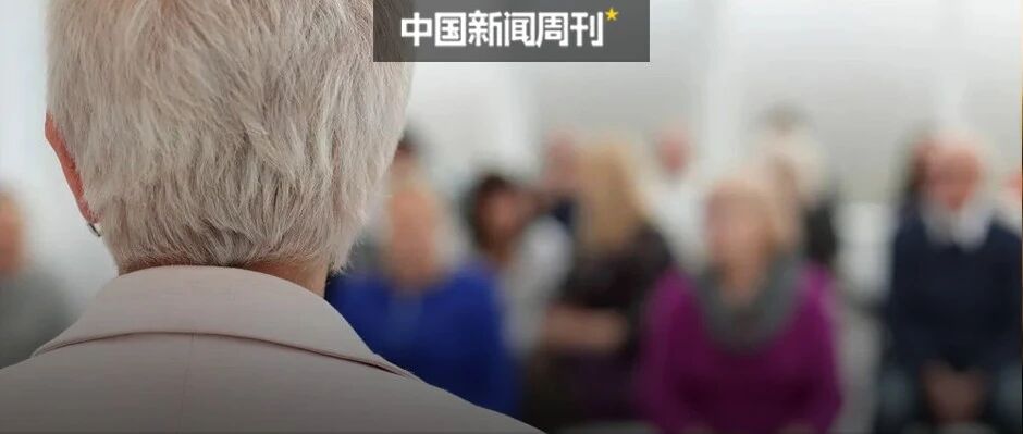2亿老年人，上大学去