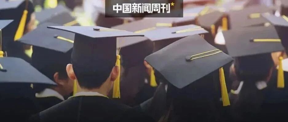 毕业生破1000万人之后，就业还好吗？